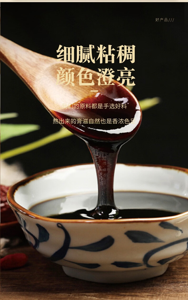 涵鹭猴头菇丁香沙棘膏丁香渭舒膏渭舒茶可搭北京同仁堂猴头菇丁香沙棘