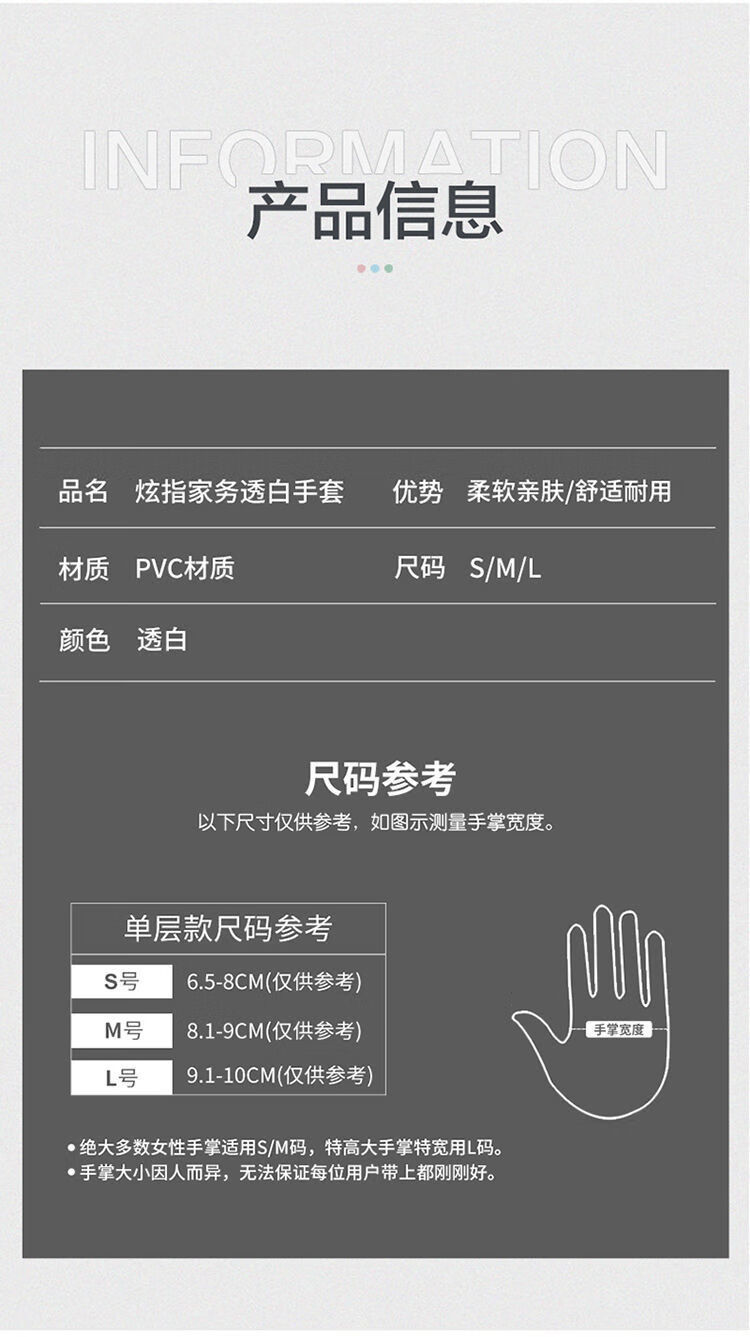 优束 新款四季洗碗手套女厚款防水耐用家务厨房洗菜洗衣服橡胶乳胶塑胶 尺码款式随机 3双【值】