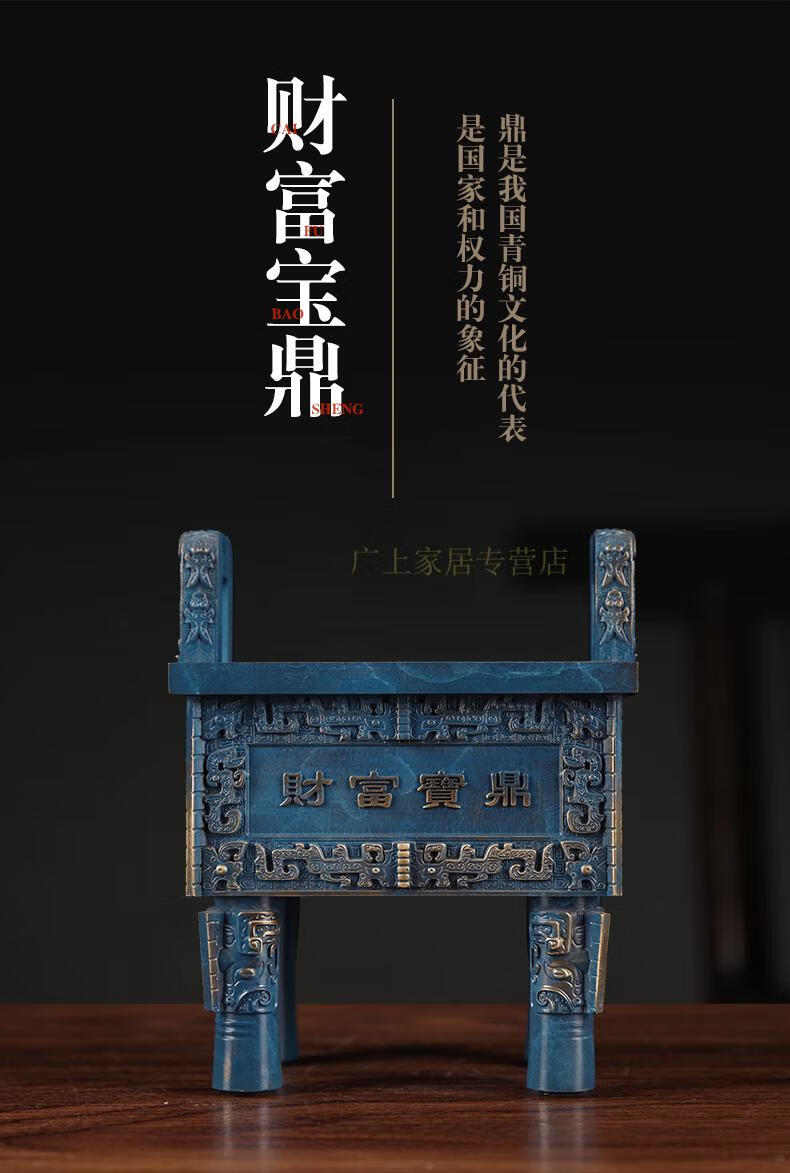 60百德莱大师设计高品质纯铜宝鼎摆件铜鼎公司办公室开业摆设家居