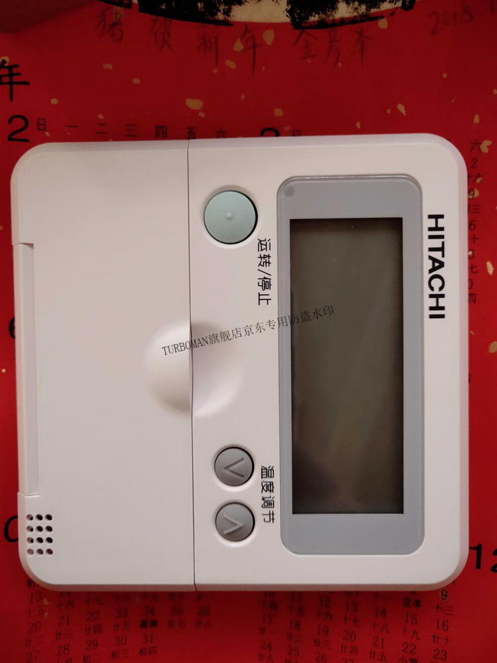 全新原装日立中央空调多联机线控器pcp1h6q有线遥控器控制面板全新