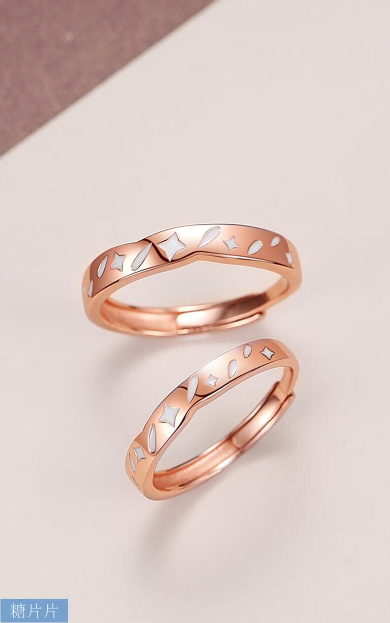糖片片 设计夜光情侣戒指流星对戒男女一对轻奢小众情人节礼物 j0137