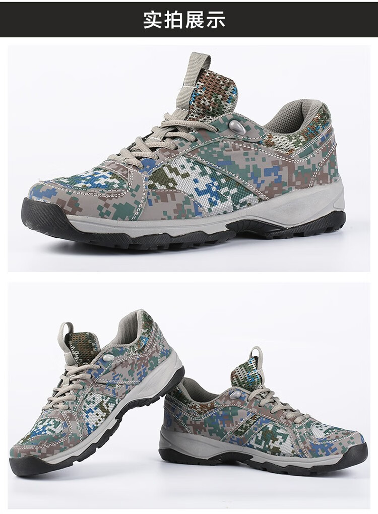 3515新式作训迷彩鞋跑鞋训练鞋夏季网眼男作训鞋登山鞋解放鞋徒步鞋