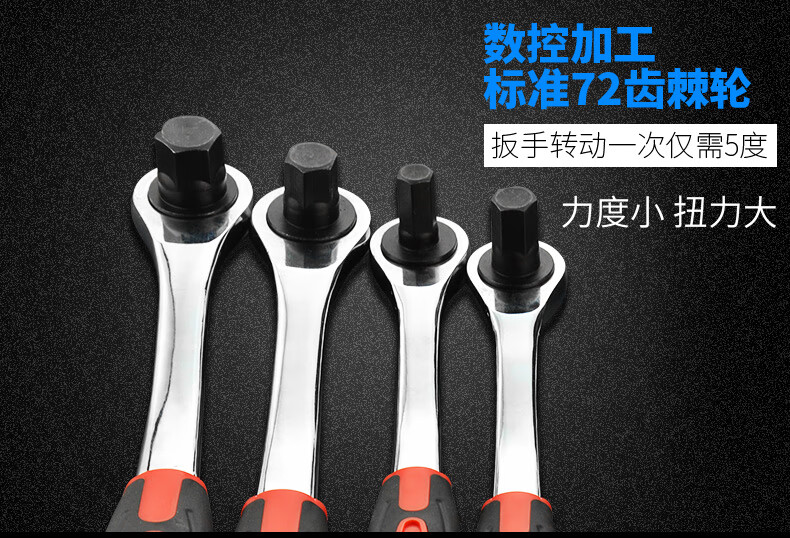 棘轮内六角扳手六角螺丝刀自动快速内六方套装五金工具上匠棘轮内六角