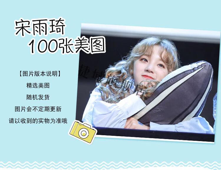 (g)i_dle 宋雨琦周边小卡100张不同样3寸lomo写真照片拍立得 100张