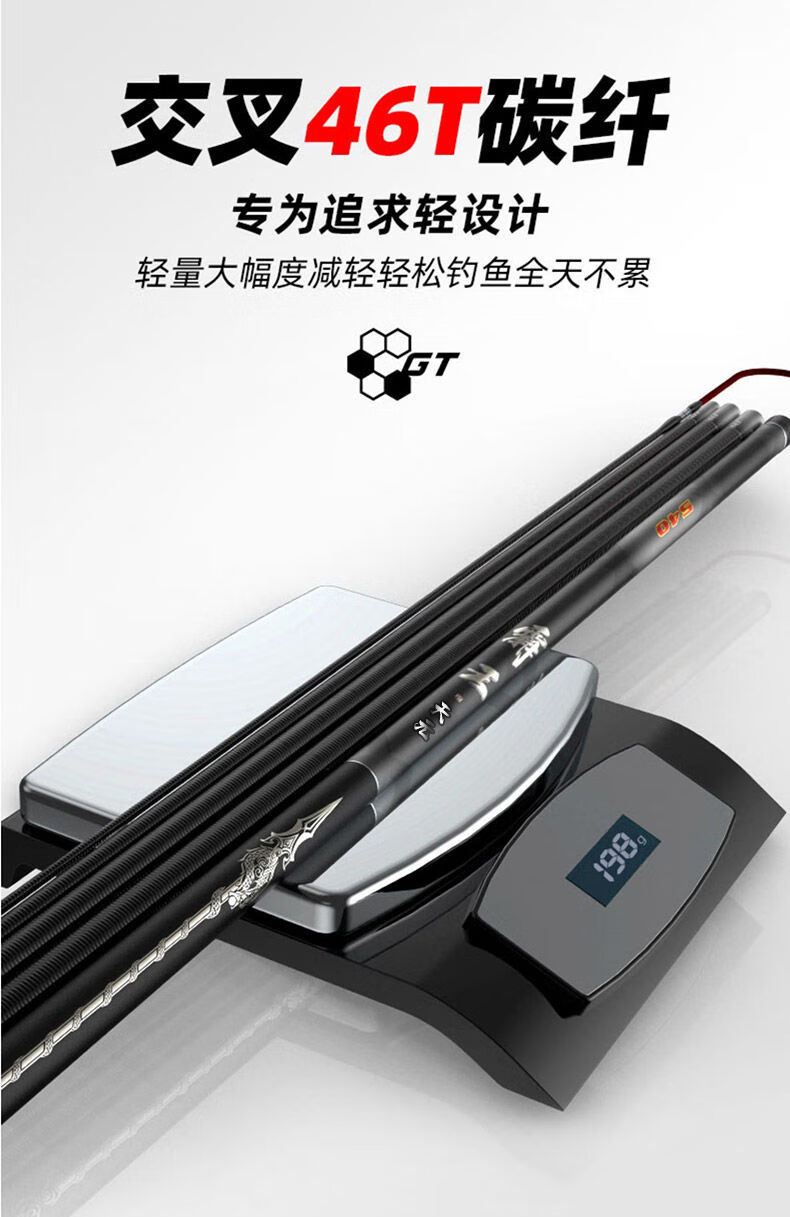 珦玥(xiangyue)霸王悍鲟鱼版鱼竿手竿天元霸王大物竿日本进口碳素钓超