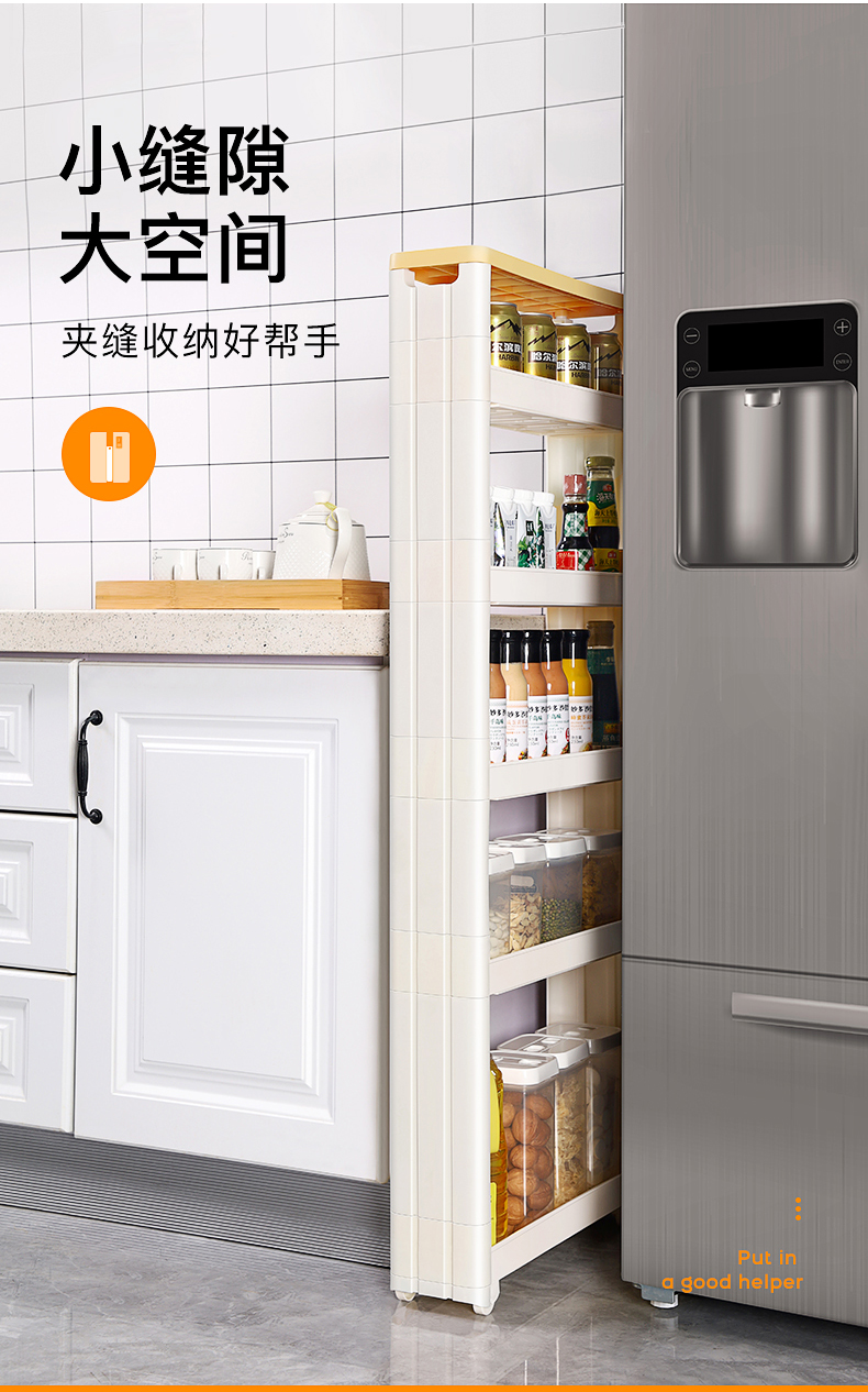 鑫恩理 缝隙超窄柜边缝冰箱外侧面卫生间厨房窄缝收纳储物夹缝置物架推车 9宽【45长】三层72高(送挂钩)【升级加厚】