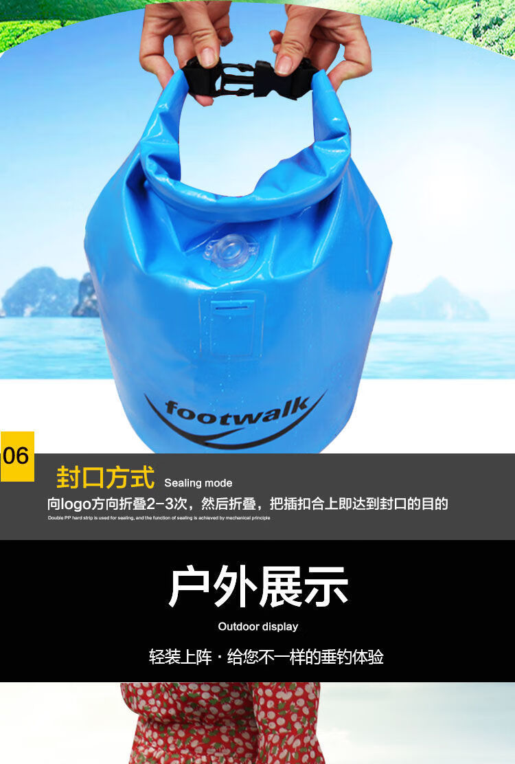 装鱼袋背负式防水防臭活鱼袋加厚折叠野钓鱼袋子便携