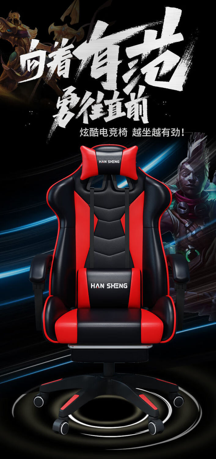 澜墨 电脑椅家用办公游戏电竞主播椅舒适久坐可躺升降靠背竞技赛车椅子 粉白(带按摩) 钢制脚