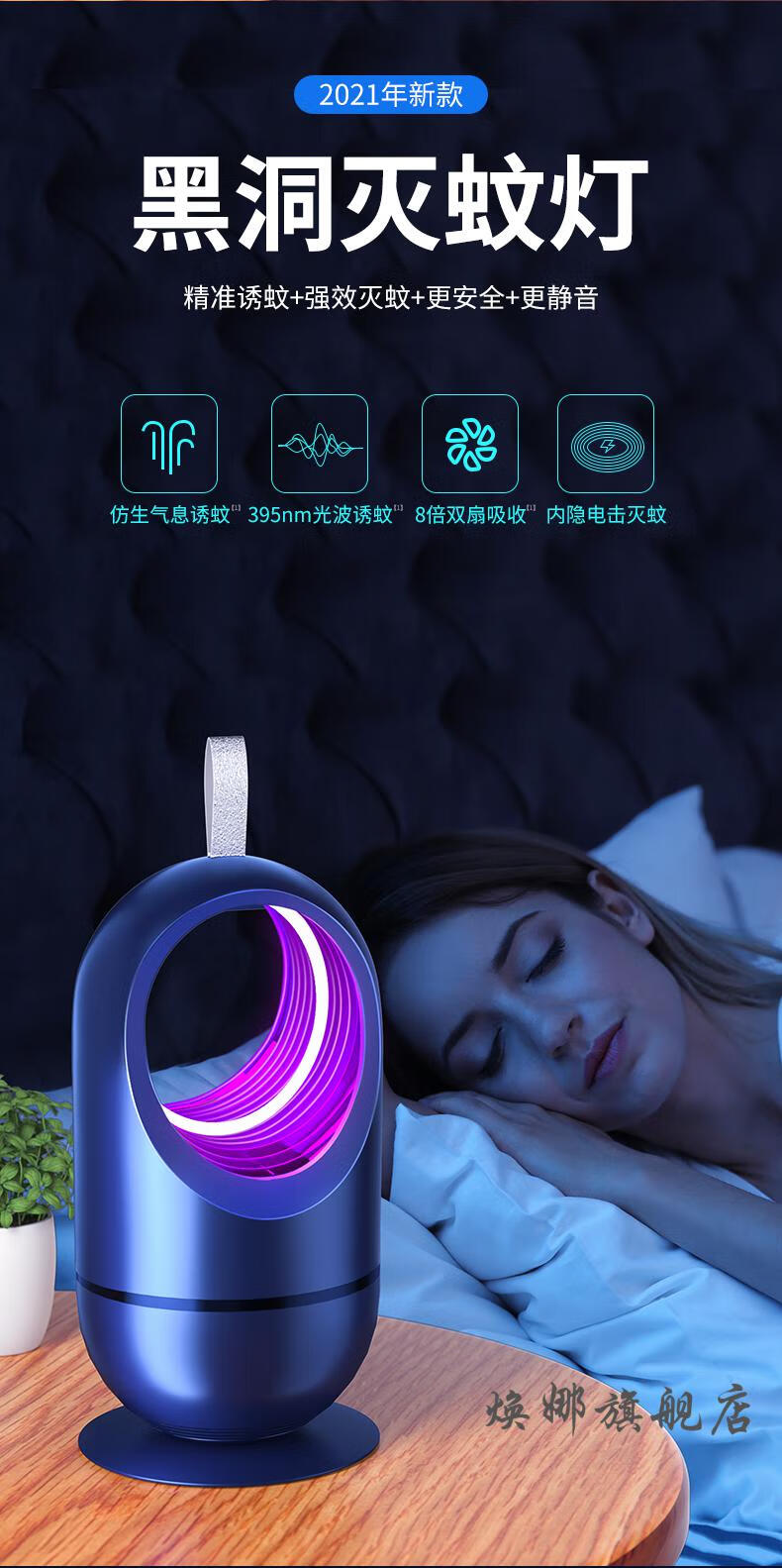 华为灭蚊灯驱蚊神器静音婴幼儿孕妇蚊子克星家用室内捕杀防诱捕抓苍蝇