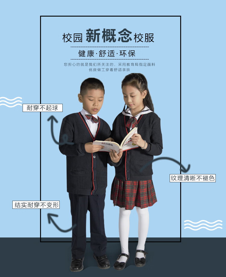 深圳小学女生夏季校服(深圳小学生校服白丝)