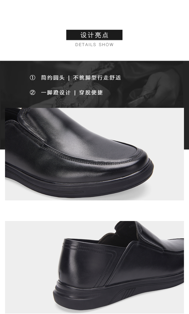 千百度男鞋2022春季新款男士休闲皮鞋黑色38