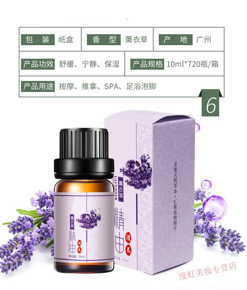 佰芳源艾草精油推拿开背精油身体刮痧推背舒缓复方按摩油全身老姜油基础 艾草精油10ml