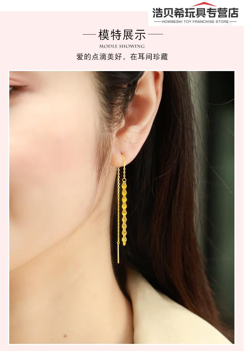 情人节老凤祥款式周大福星黄金凤尾耳线女5g工艺耳环细款999足金长款