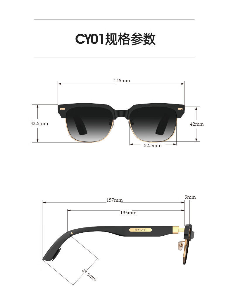 适用骨传导智能蓝牙眼镜耳机无线护眼防蓝光 银色【可更换镜片】 智能