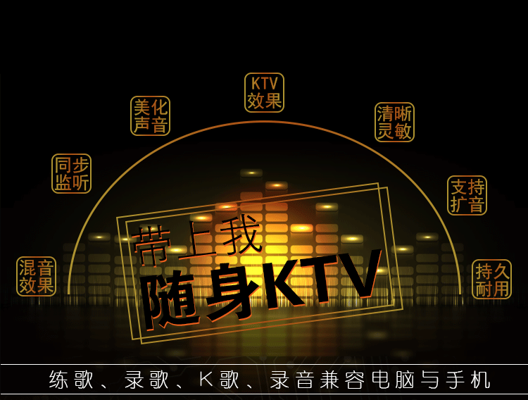 全民k歌手機電容麥克風蘋果安卓oppo華為唱歌專用迷你小話筒有線 通用