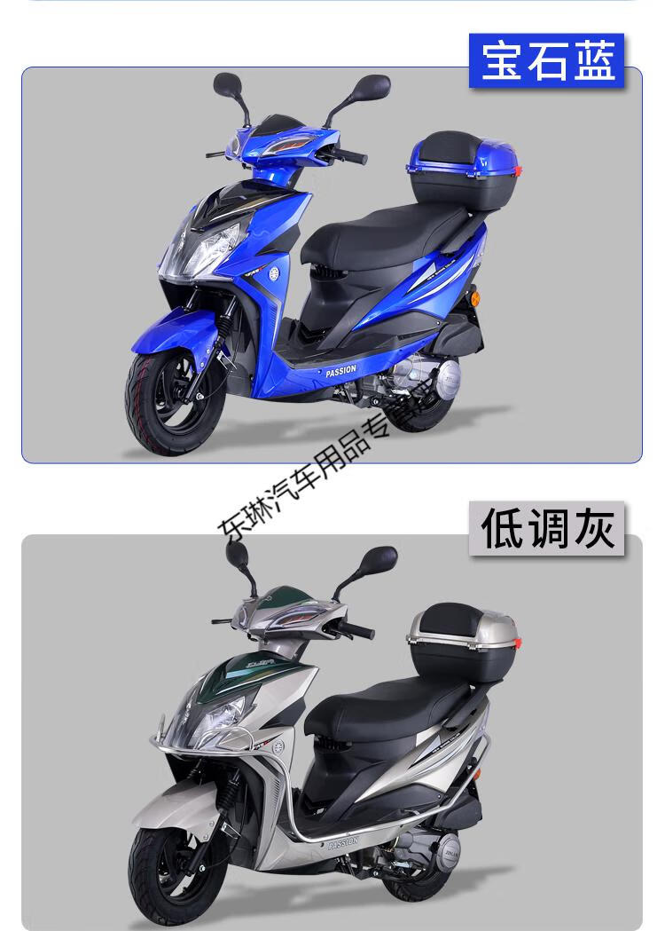 金浪125踏板车摩托车五羊款式全新国四电喷省油新国标燃油整车可上牌