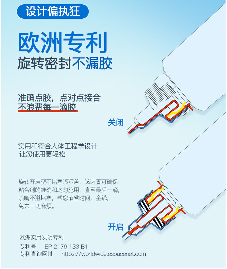 万能胶水强力粘油性修鞋ergo5800胶水强力进口粘塑料金属木头玻璃陶瓷
