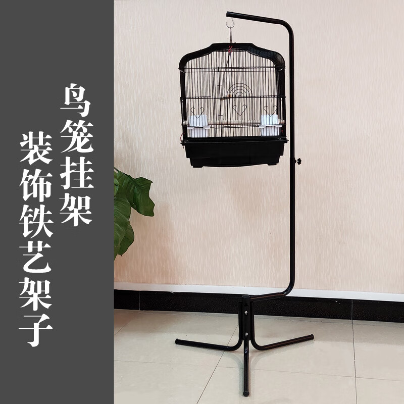 鸟笼落地挂架子粤迪鸟笼挂架装饰铁艺架子伸缩落地复古鸟笼置物架用具