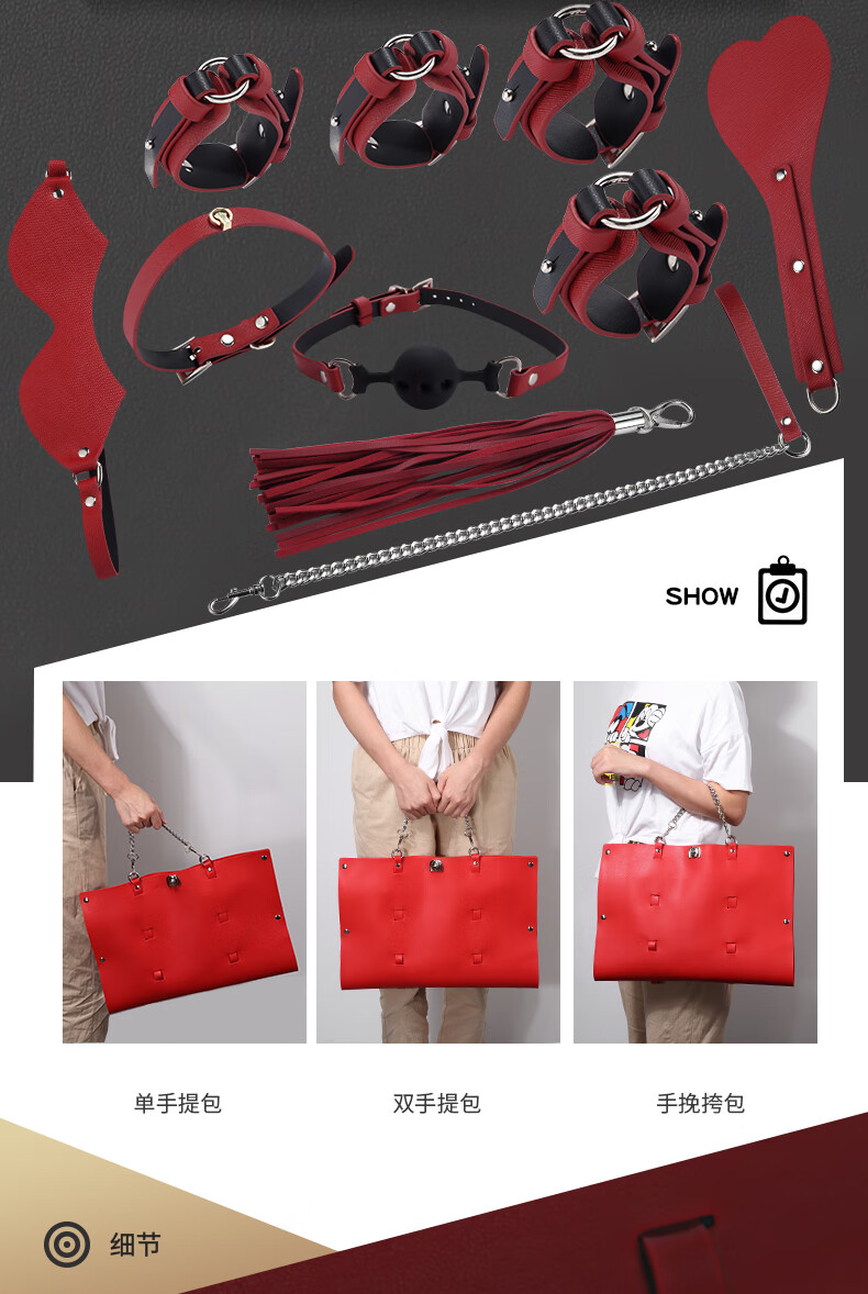 久爱趣用品sm道具手铐捆绑式夫妻用情床上用具套装性工具乳夹红色组合