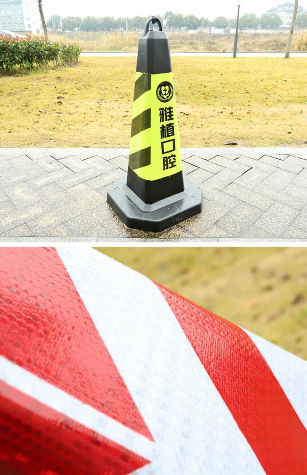 塑料路锥70cm反光锥道路三角锥警示禁止停车路障路标雪糕桶灌沙 天