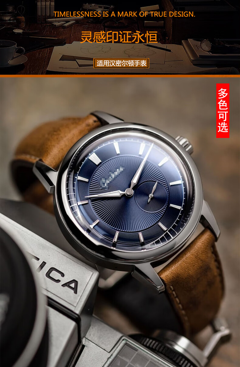 官方旗舰汉密尔顿皮表带真表皮男汉米尔顿卡其爵士航空系列手22mm棕色