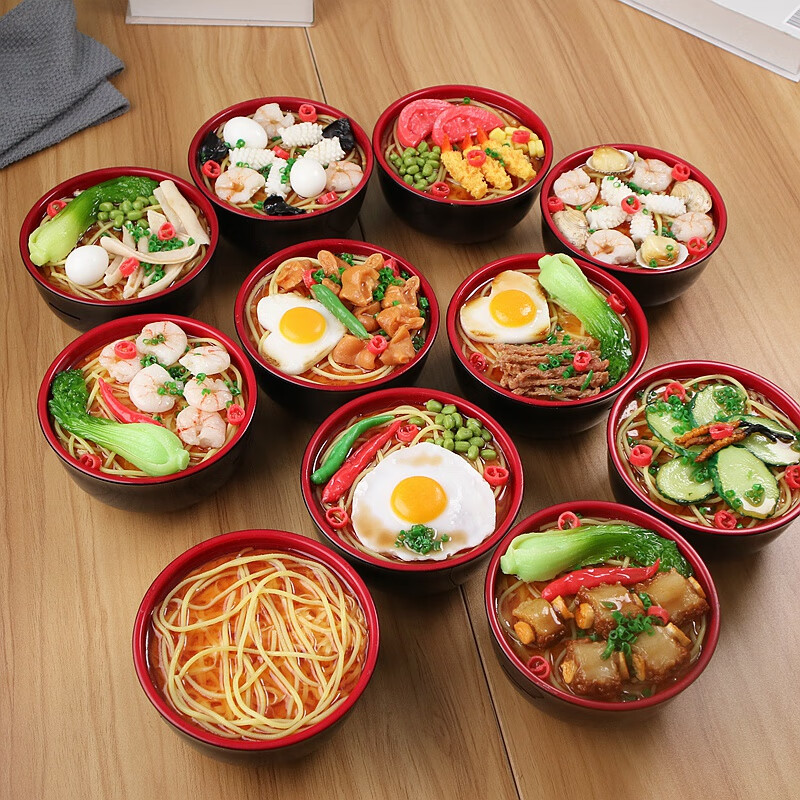 冠堂居 仿真面条食物模型菜品模型大碗拉面挂面橱窗摆件拍照道具存钱