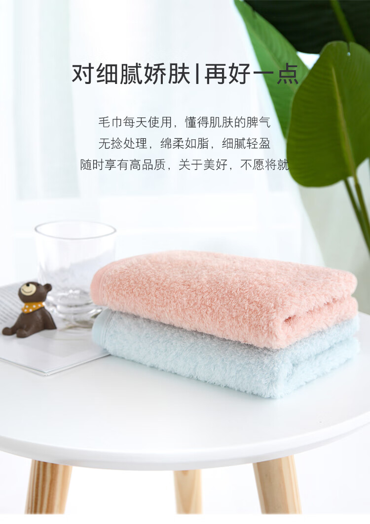 山东孚日毛巾 孚日洁玉纯棉无捻纱a类婴幼儿童宝宝童巾幼儿园洗脸小