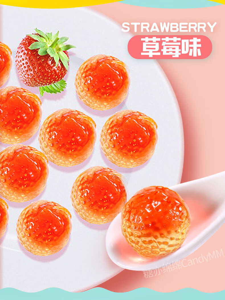 爆浆夹心软糖水果果汁糖果软糕乳酸橡皮糖零食礼物结婚喜糖散装草莓味