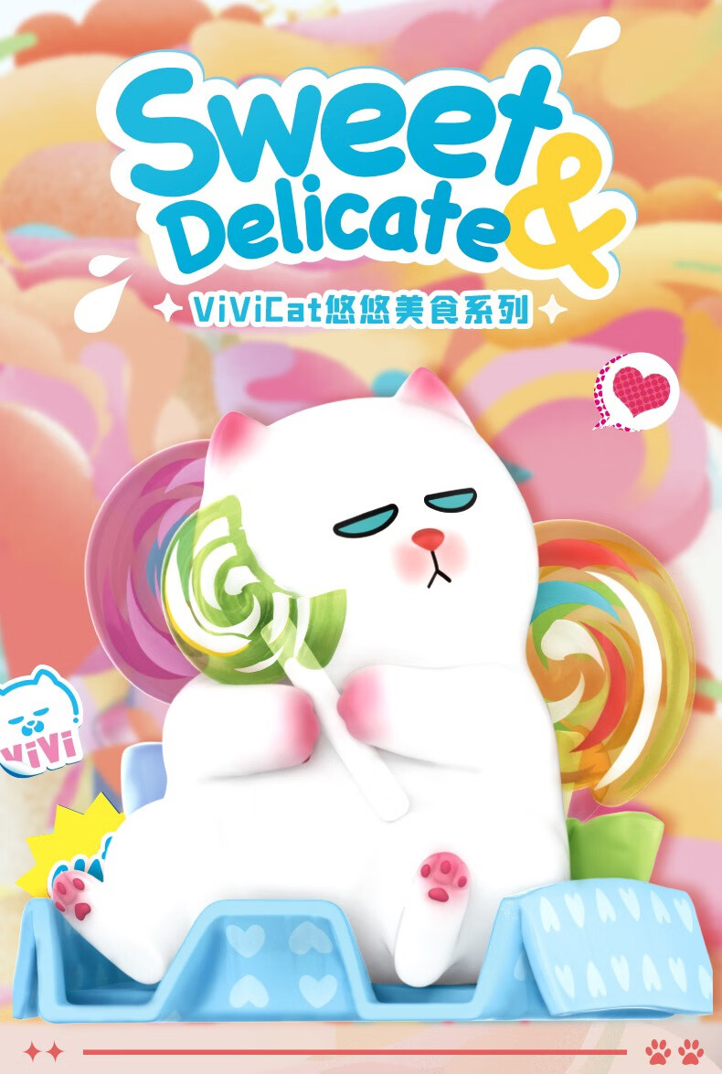 vivicat悠悠美食系列盲盒popmart泡泡玛特潮流创意寿司棒棒糖果冻披萨