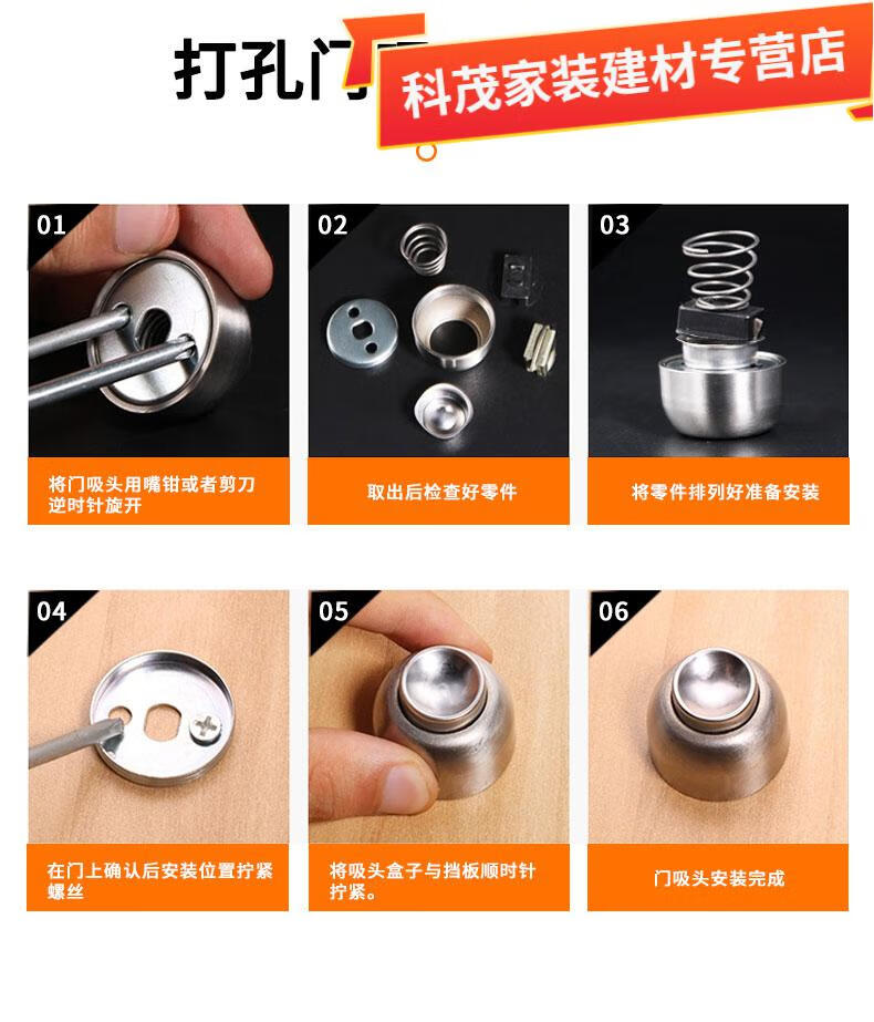加长不锈钢门吸免打孔强磁卫生间防撞门挡吸门器地装打孔门碰门顶打孔