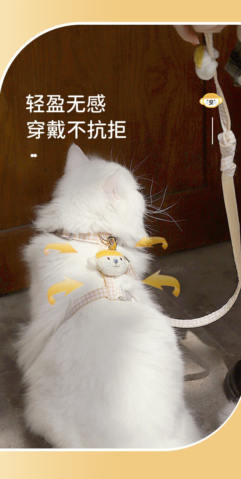 珊野猫咪牵引绳溜遛牵猫绳子网红工字防挣脱链子外出猫绳专用宠物用品