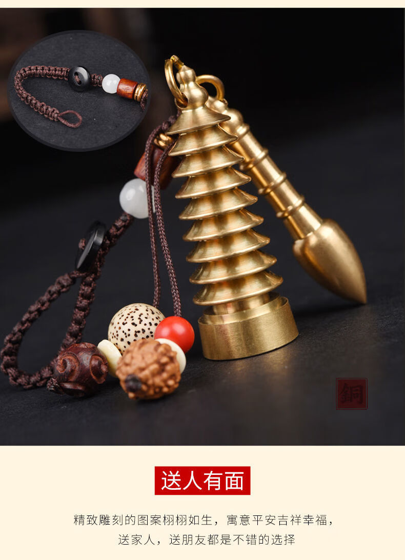 状元文昌挂件铜文昌塔笔知了钥匙扣挂件助学业旺运随身学生助考旺事业