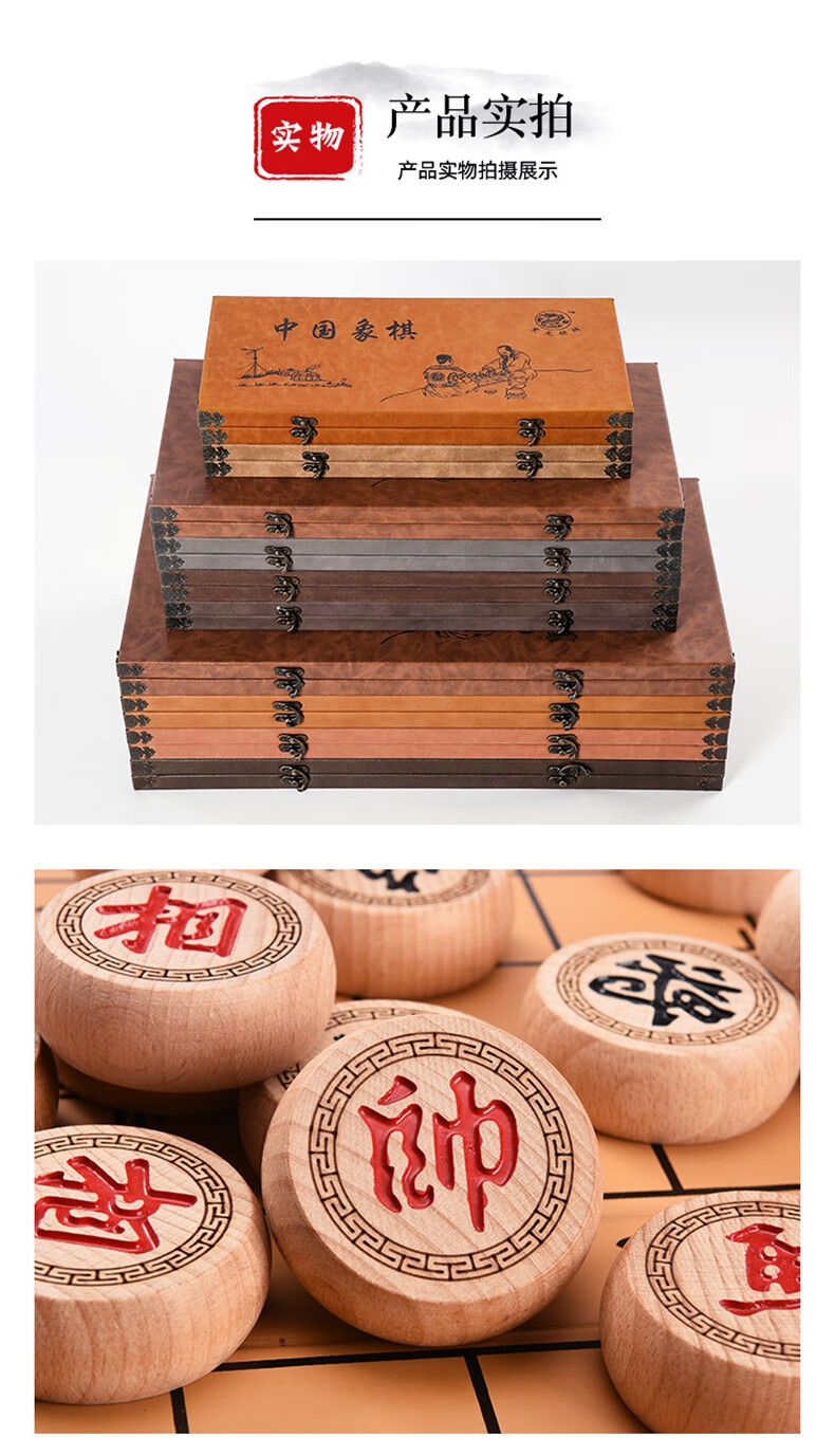 尼创中国象棋实木橡折叠带棋盘儿童迷你成人大号象棋牌4cm单边榉木