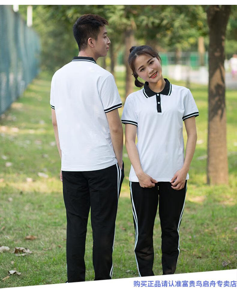 富贵鸟夏季中学生校服套装高中生运动服初中生短袖t恤班服黑白夏装 29