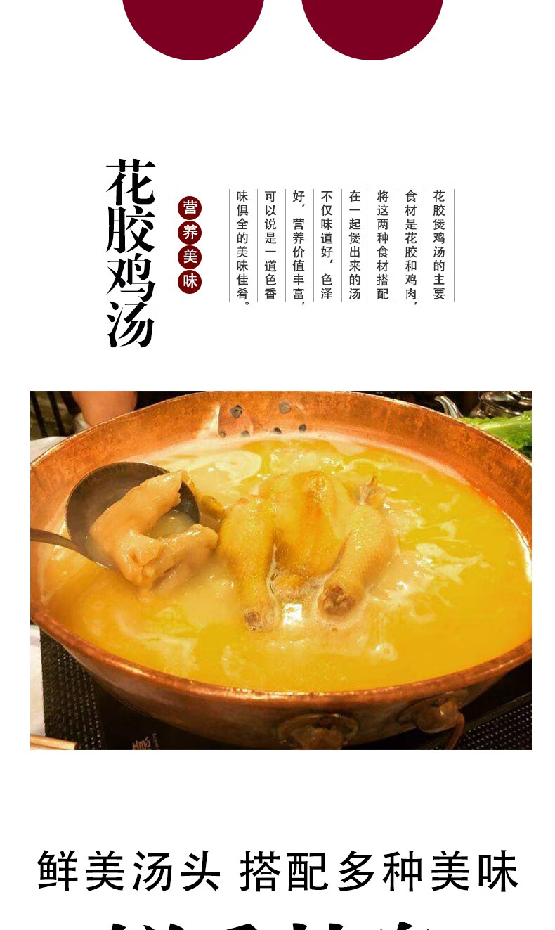阿邓黄焖汤1000g黄焖汤浓汤鲍鱼海参燕鲍翅调味料速食汤