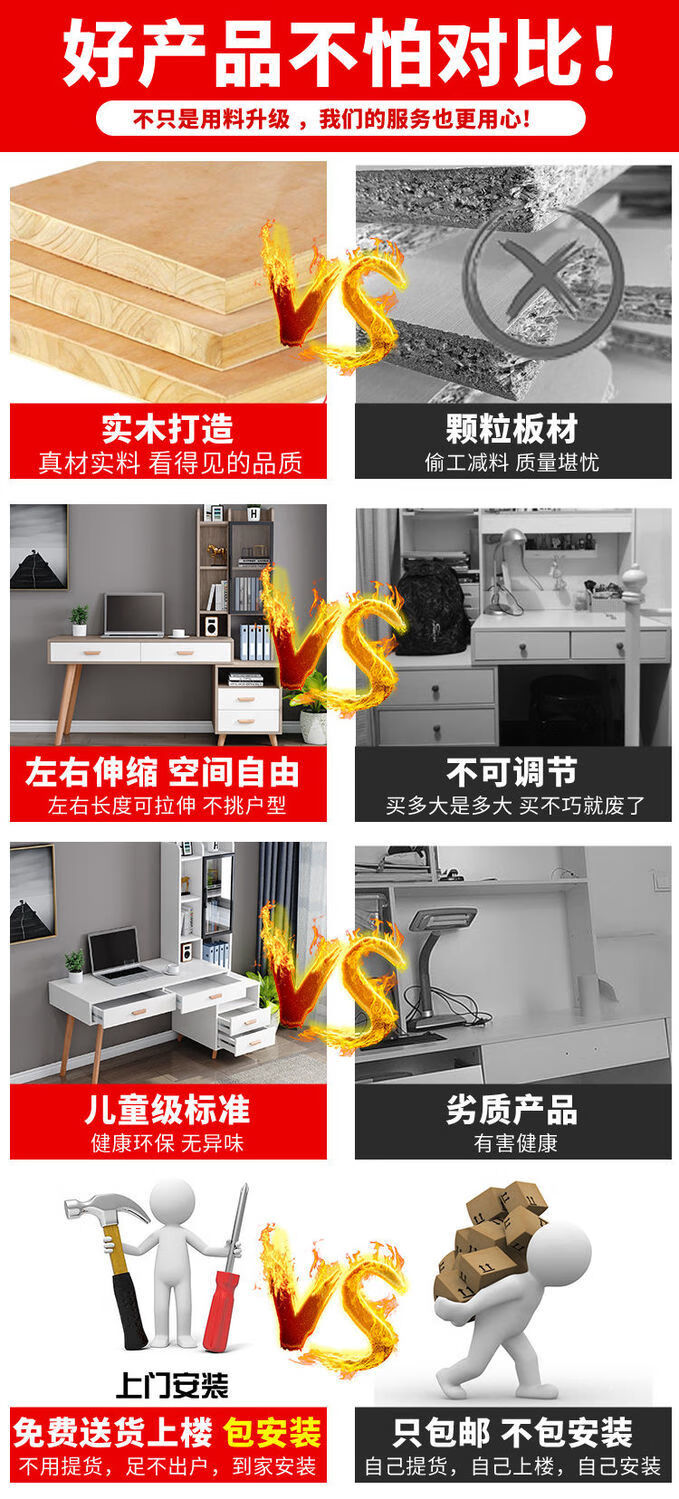 斯驼尔 北欧实木电脑桌轻奢台式家用书桌书架组合一体桌可伸缩卧室写字桌 暖白书桌+左边柜子 包安装 100 厘米