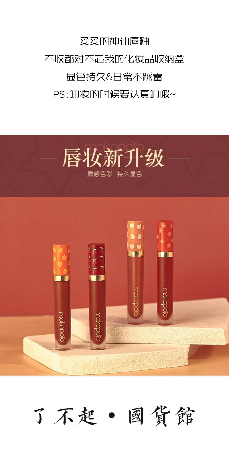 唇膏帕(春高排球比赛直播)