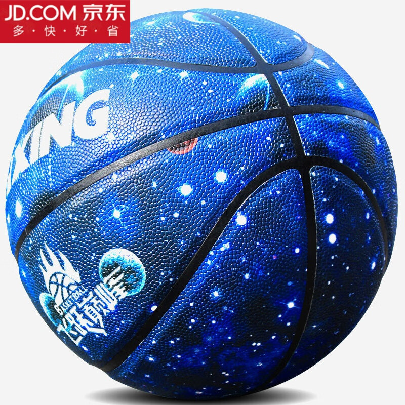 高品质高质量正版henxing成人男生篮球室外真皮手感小初中学生7号炫酷