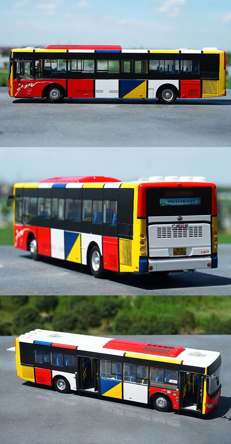 广州公交车142客车公交巴士混合动力新能源汽车模型摆件礼品广州公交