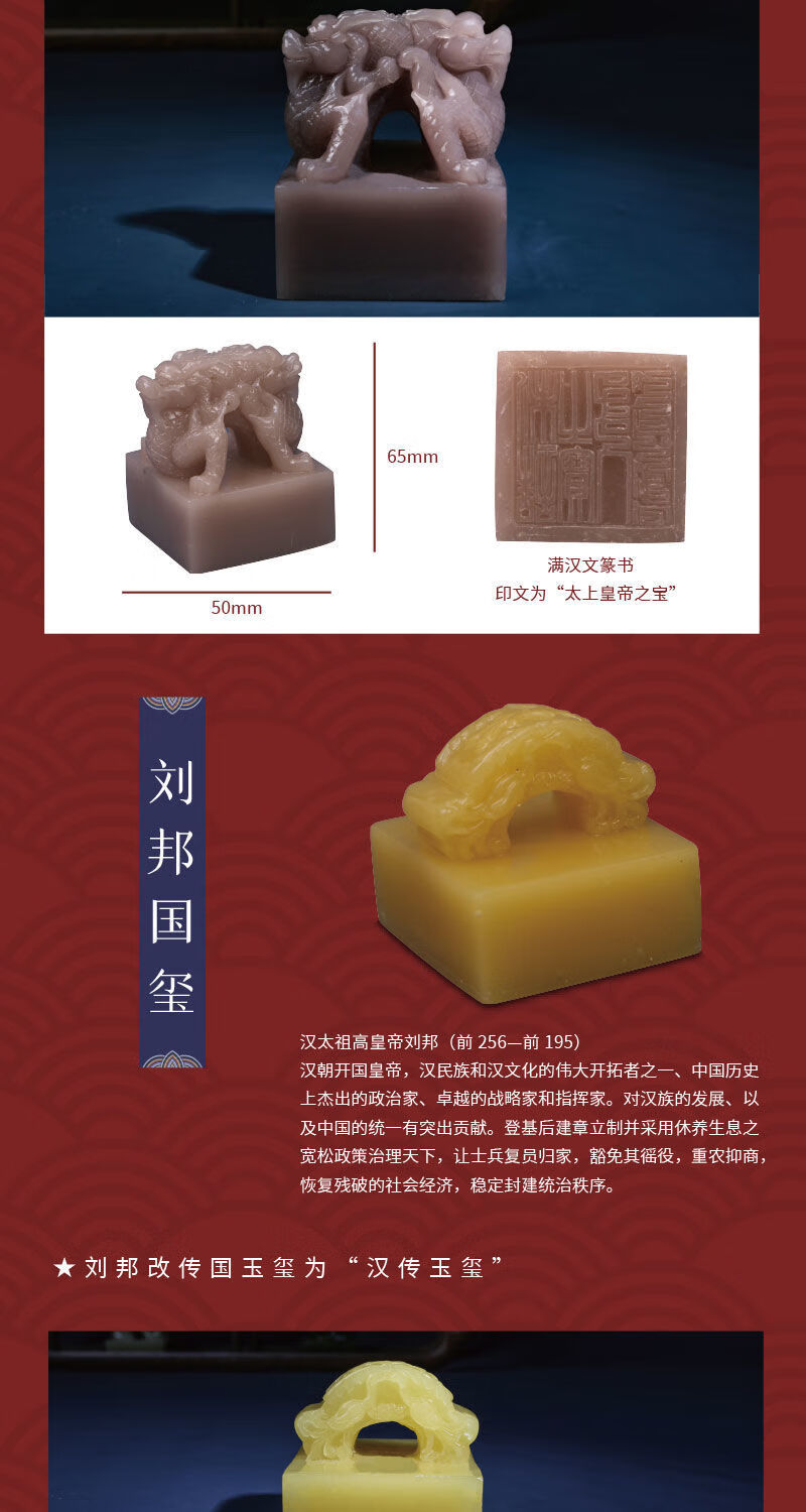 皇帝玉玺考古盲盒匹诺考古国玺博物馆文物历史十大玉玺挖掘玩具盲盒