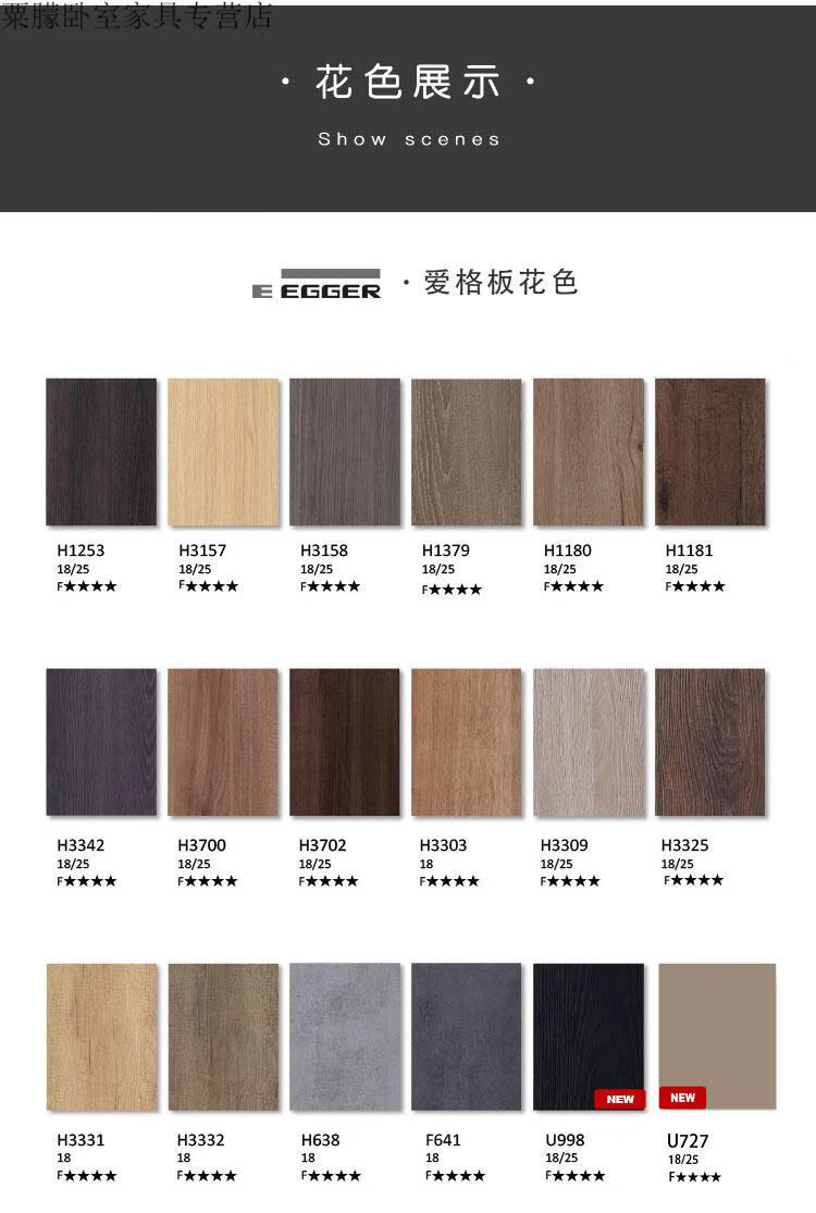 烤漆主卧室平书桌组合衣橱定制门pet柜门高光肤感门门进口爱格板门板