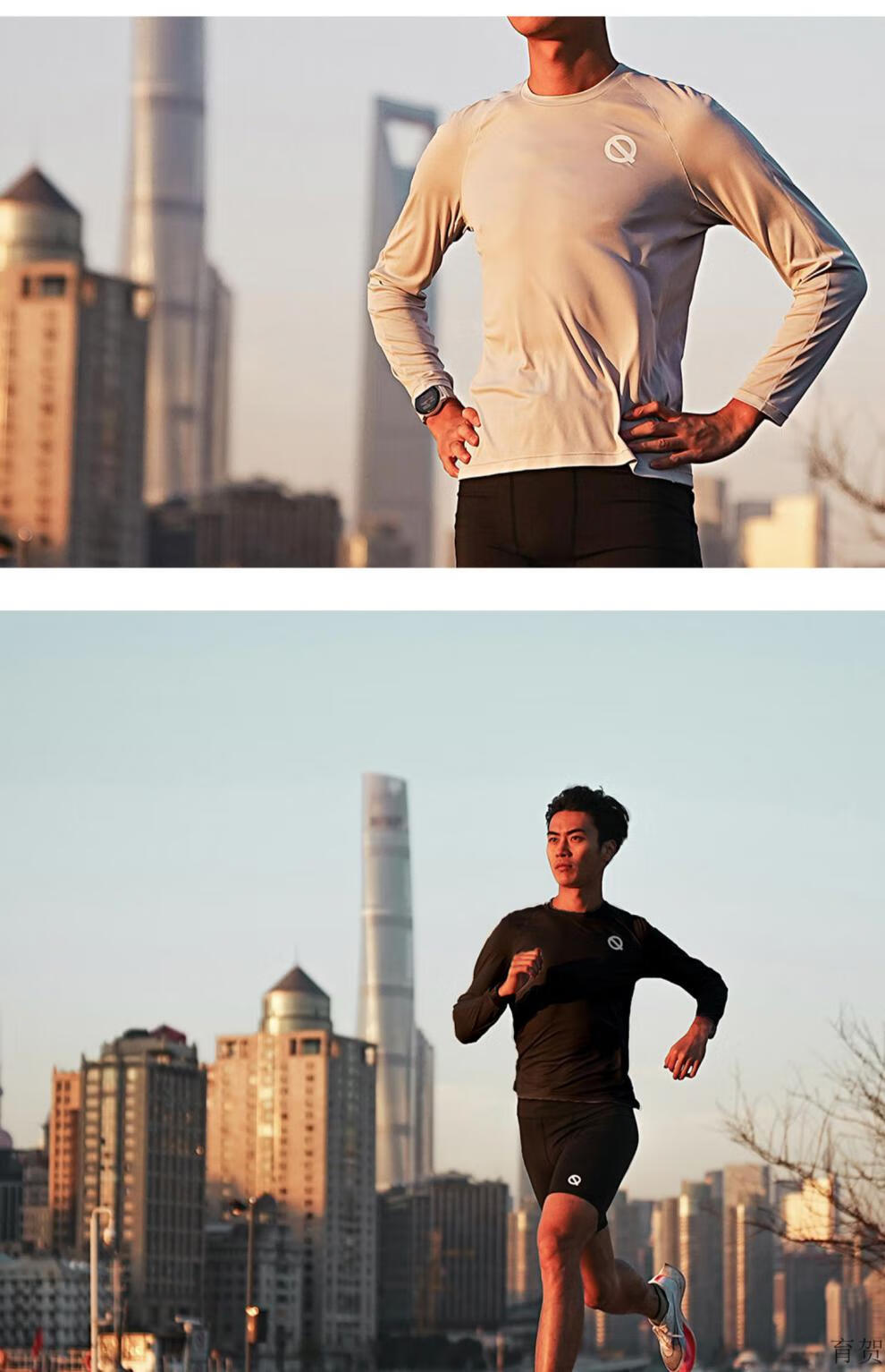 轻功体育qinkung轻功 男款日常跑步长·袖 黑色 s【图片 价格 品牌