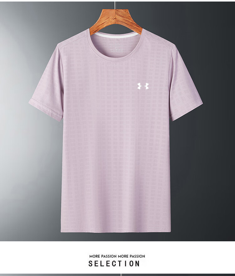 ua德玛夏季冰丝速干短袖t恤男宽松大码男士运动跑步上衣半袖冰感 紫色