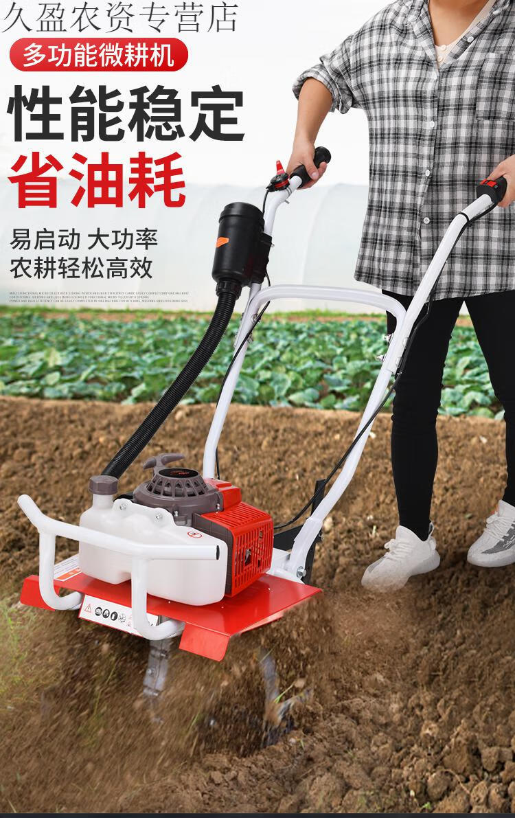 雅马哈微耕机小型农用多功能汽油松土机除草开沟耕田机耕地旋耕机四冲