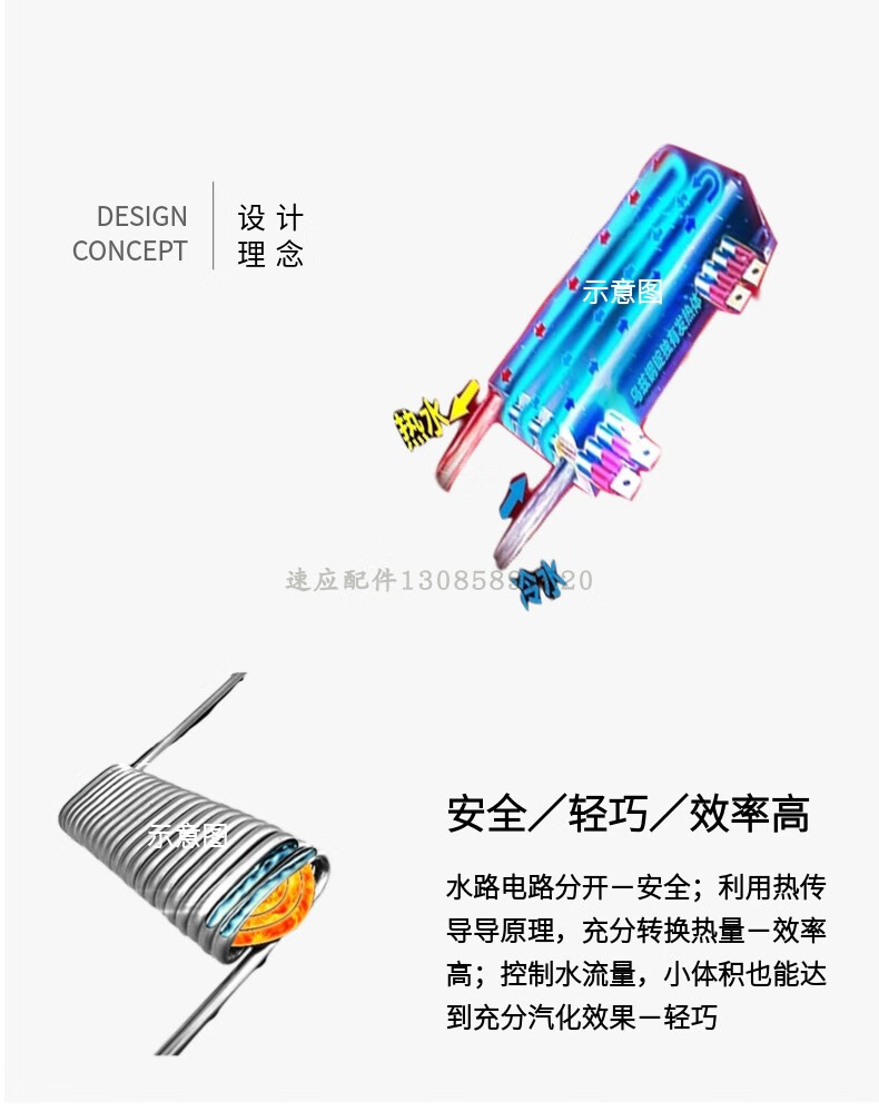 蒸汽掛燙機配件蒸汽壓鑄發熱體電加熱家用220v消毒鍋清洗掛燙機高溫膽