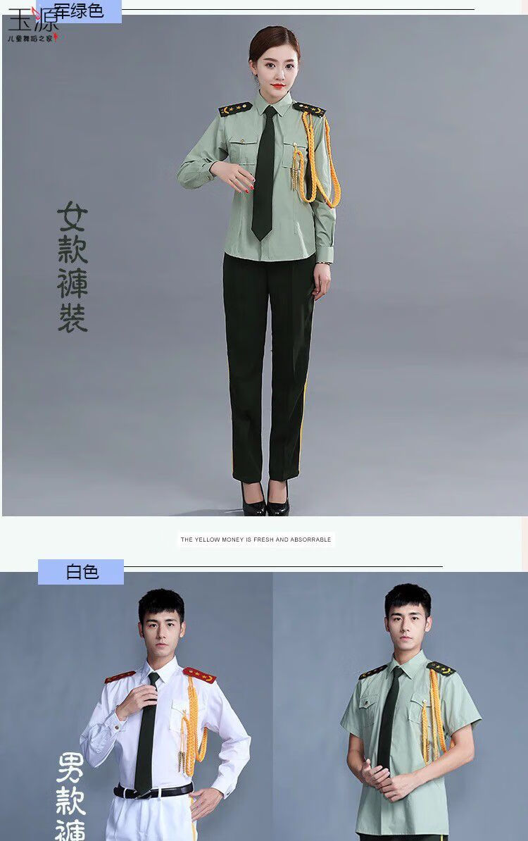 威普驰夏季制服三军乐队服装演出服短袖套装升旗手服装军威普驰绿色