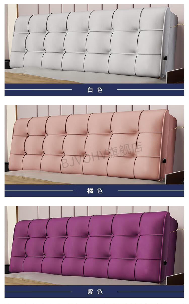 床头靠垫靠枕软包双人简约床头靠垫软包床头双人大靠背垫床头罩榻榻米