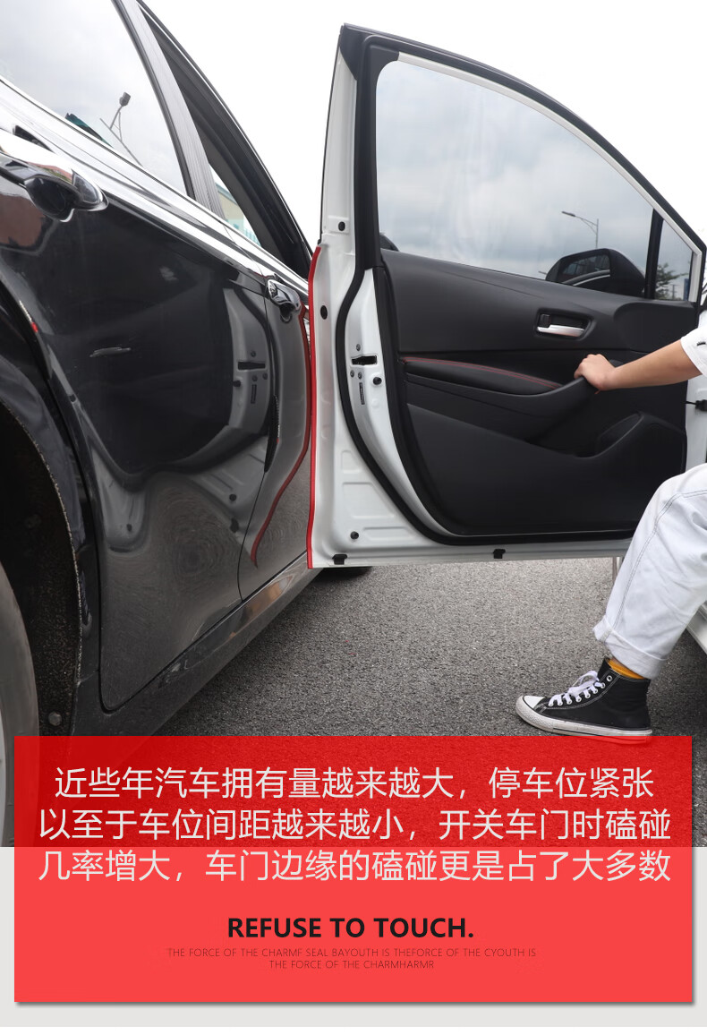 sbli 适用于本田冠道urv皓影crv车门防撞条改装专用门边防刮蹭擦胶条