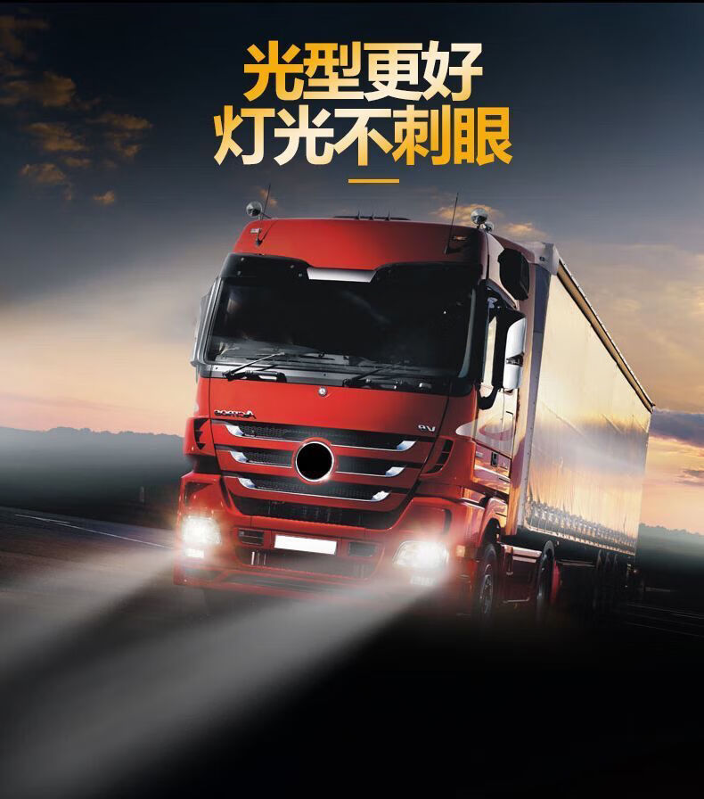 hknx氙气灯套装快启80w汽车疝气大灯泡9005h7h1h4一体氙气灯汽车用品