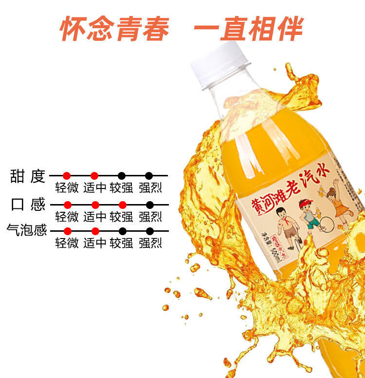 大白梨汽水饮料黄河滩老汽水饮料整箱500ml125橙汁大白梨饮品怀旧碳酸